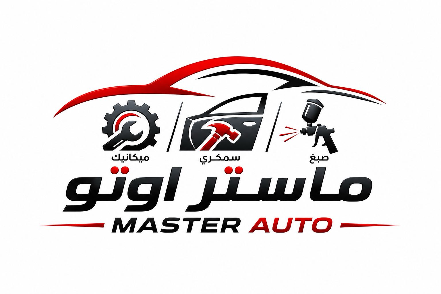 شعار ماستر أوتو